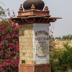 Staatssäule Radjasthan